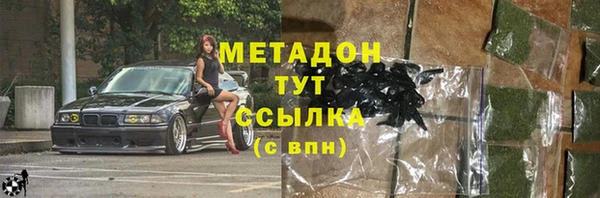 трава Верхний Тагил