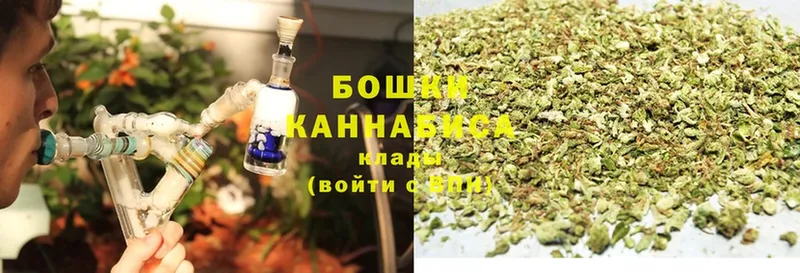 Бошки Шишки SATIVA & INDICA  hydra маркетплейс  Андреаполь 